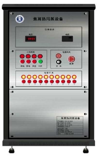 JTFS-3000型變溫焦耳熱閃蒸系統